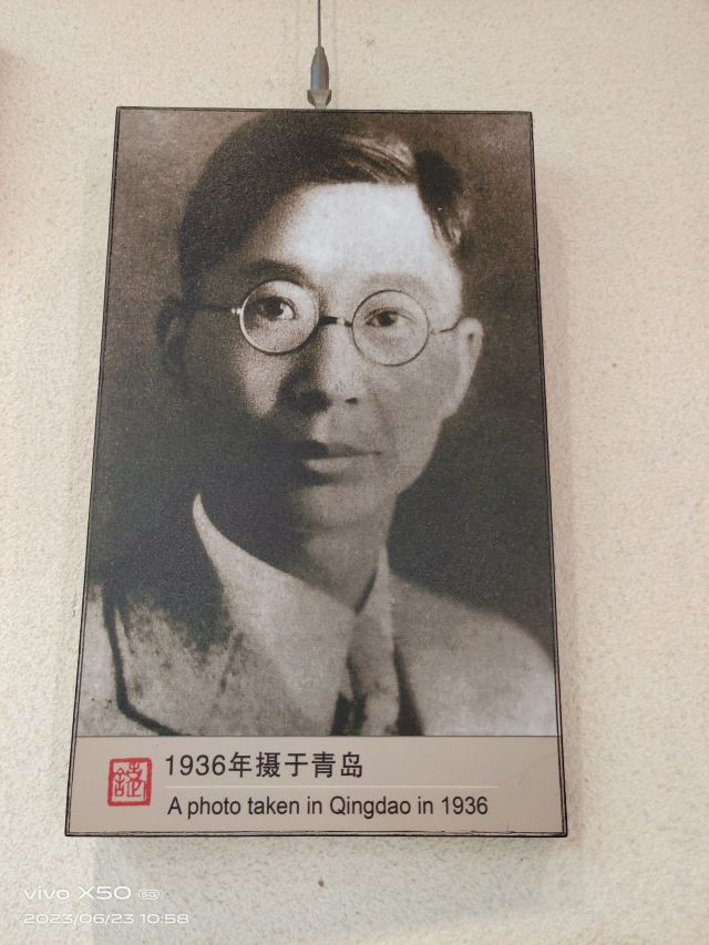 老舍故居旅行图片 2