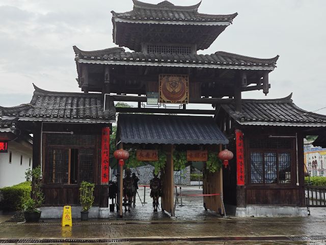 佑子湾民俗风情园旅行图片 1