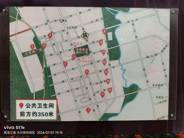 大兴安岭五·六火灾纪念馆-松苑旅行图片 10