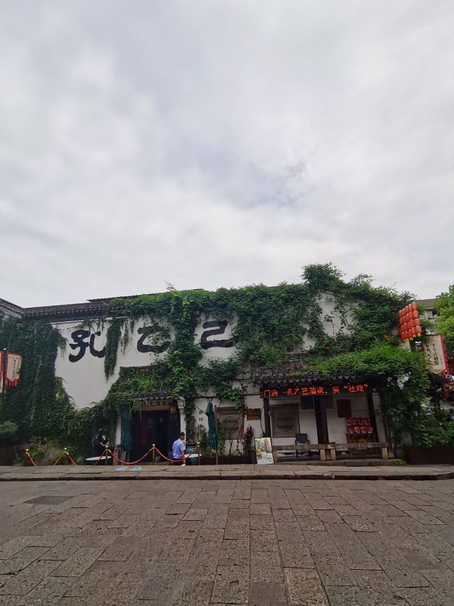 仓桥直街历史街区旅行图片 3