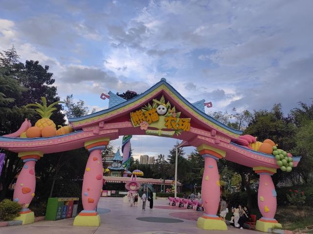 乐华城·88摄氏度温泉乐园(暂停开放)旅行图片 2