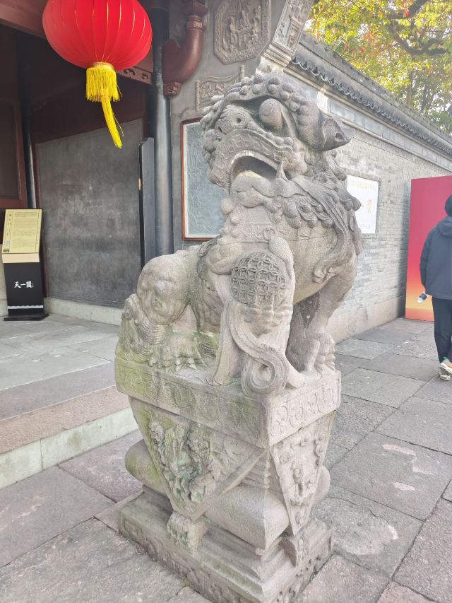 天一阁·月湖旅行图片 2