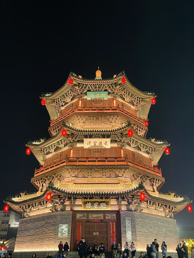 琅琊古城旅行图片 1