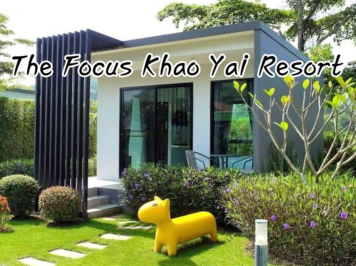 考艾附近的度假村 The Focus Khao Yai Resort