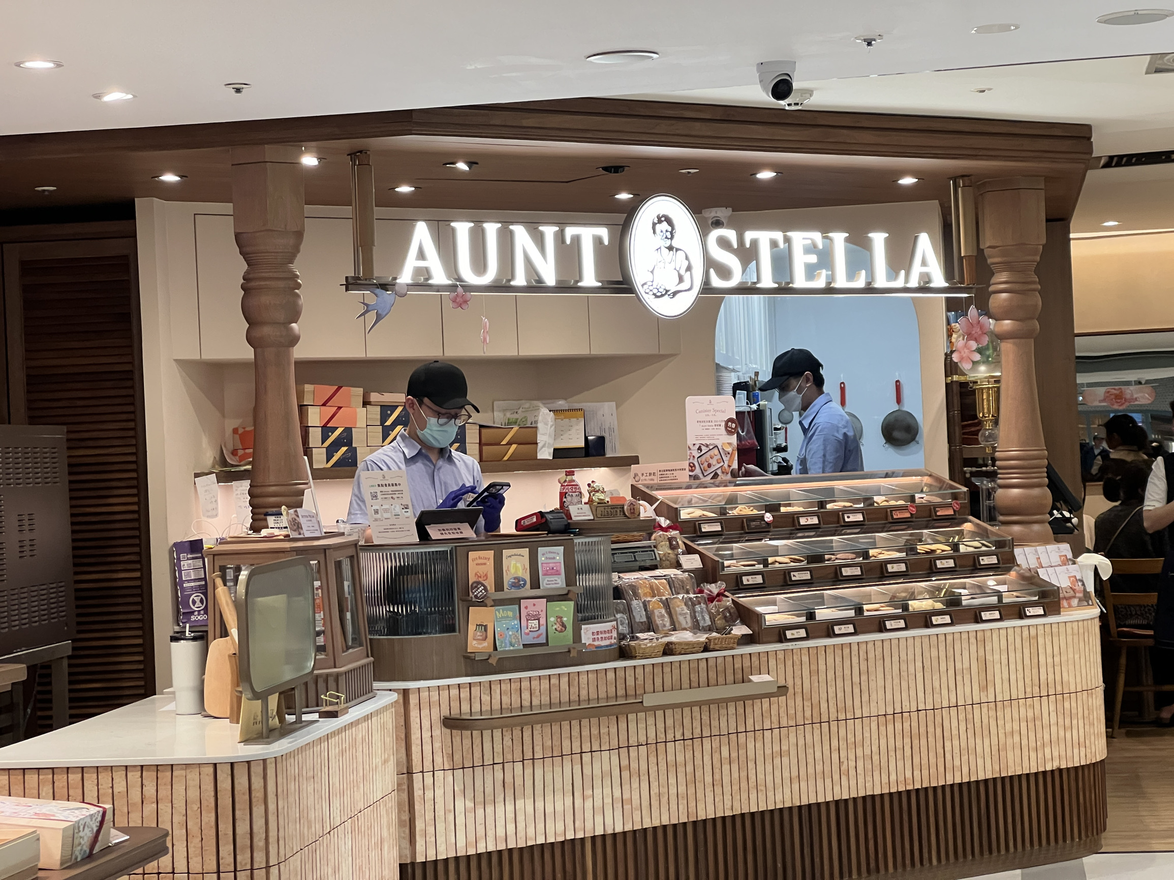 台北-Aunt Stella诗特莉手工饼干