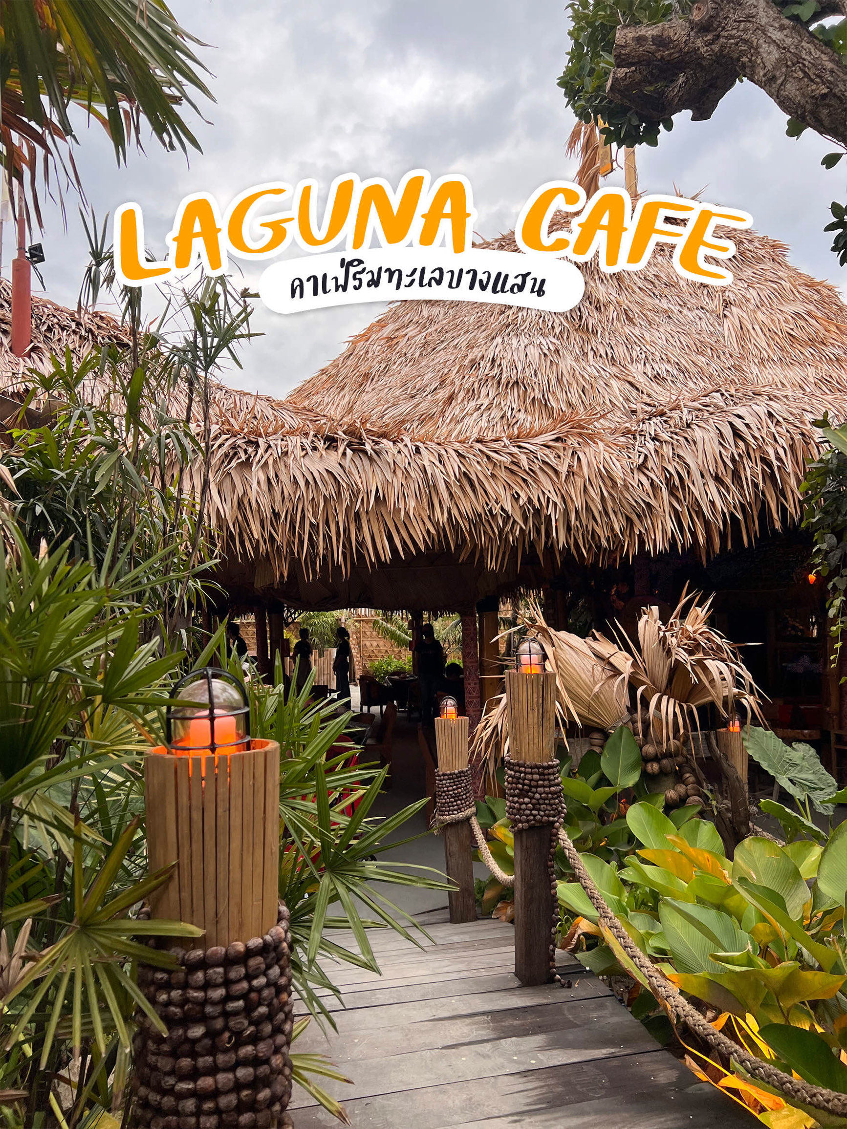 Bangsaen 海滨咖啡厅 laguna cafe ✨🌴🌊