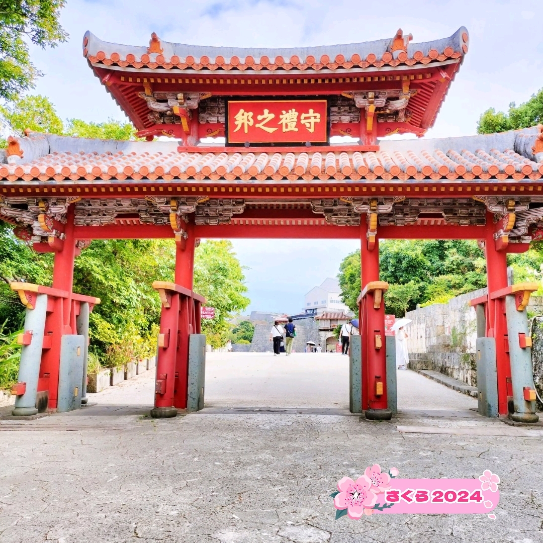 春季冲绳之旅🌸首里城公园应该去✨