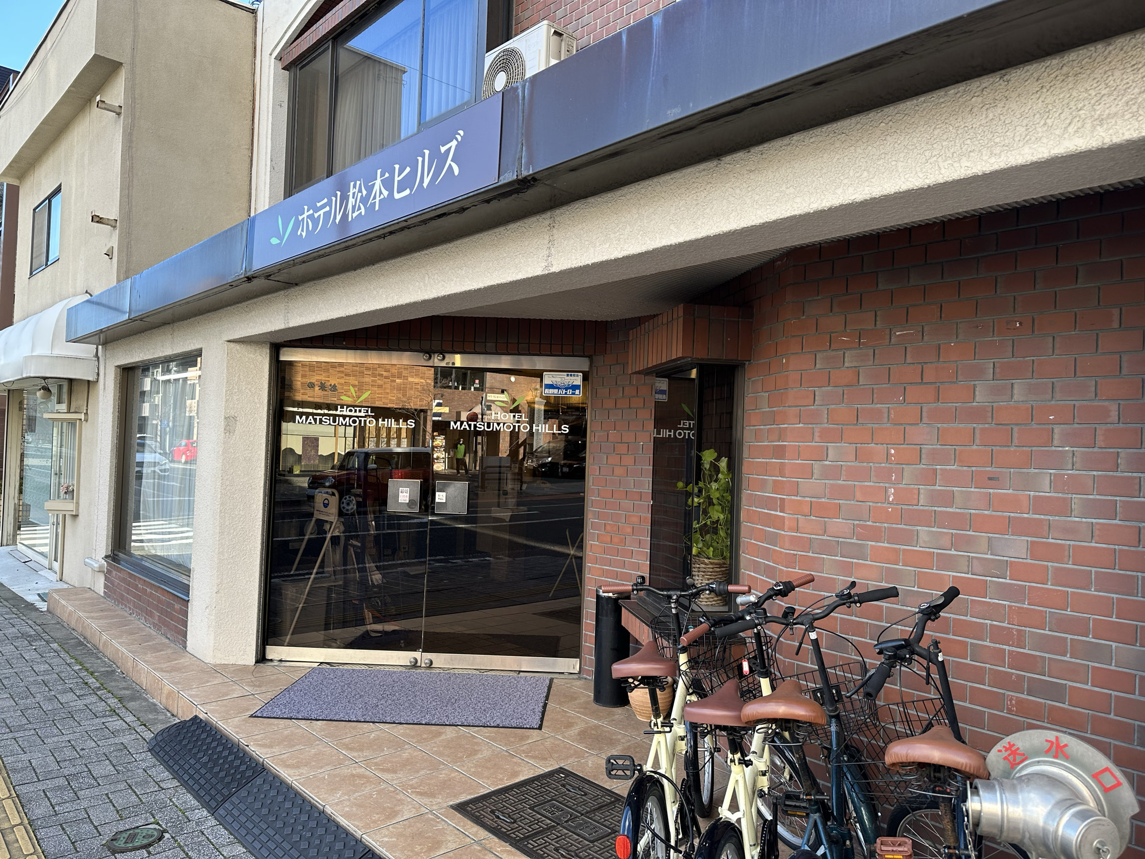 长野/松本。免费早餐和自行车租赁“松本山酒店”