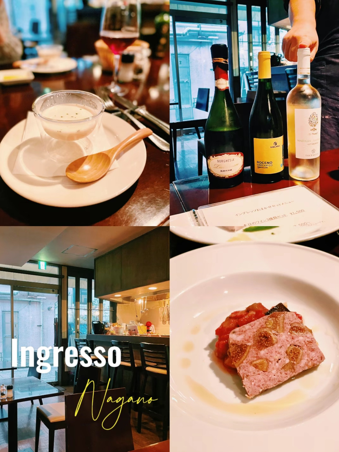 [长野]推荐给葡萄酒爱好者🍷意大利菜,您可以享用使用信州食材烹饪的菜肴🇮🇹英格丽索