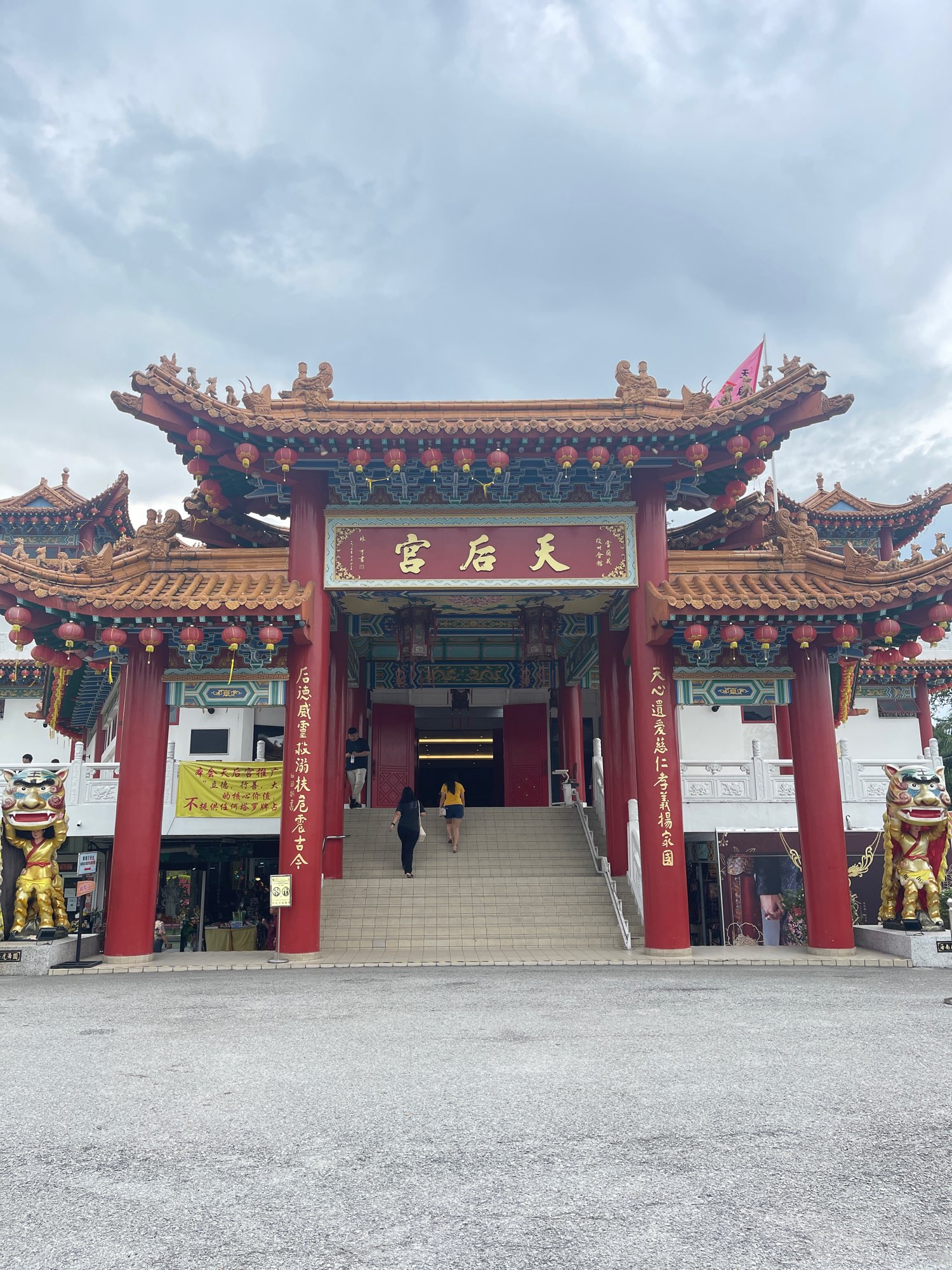 马来西亚天后寺