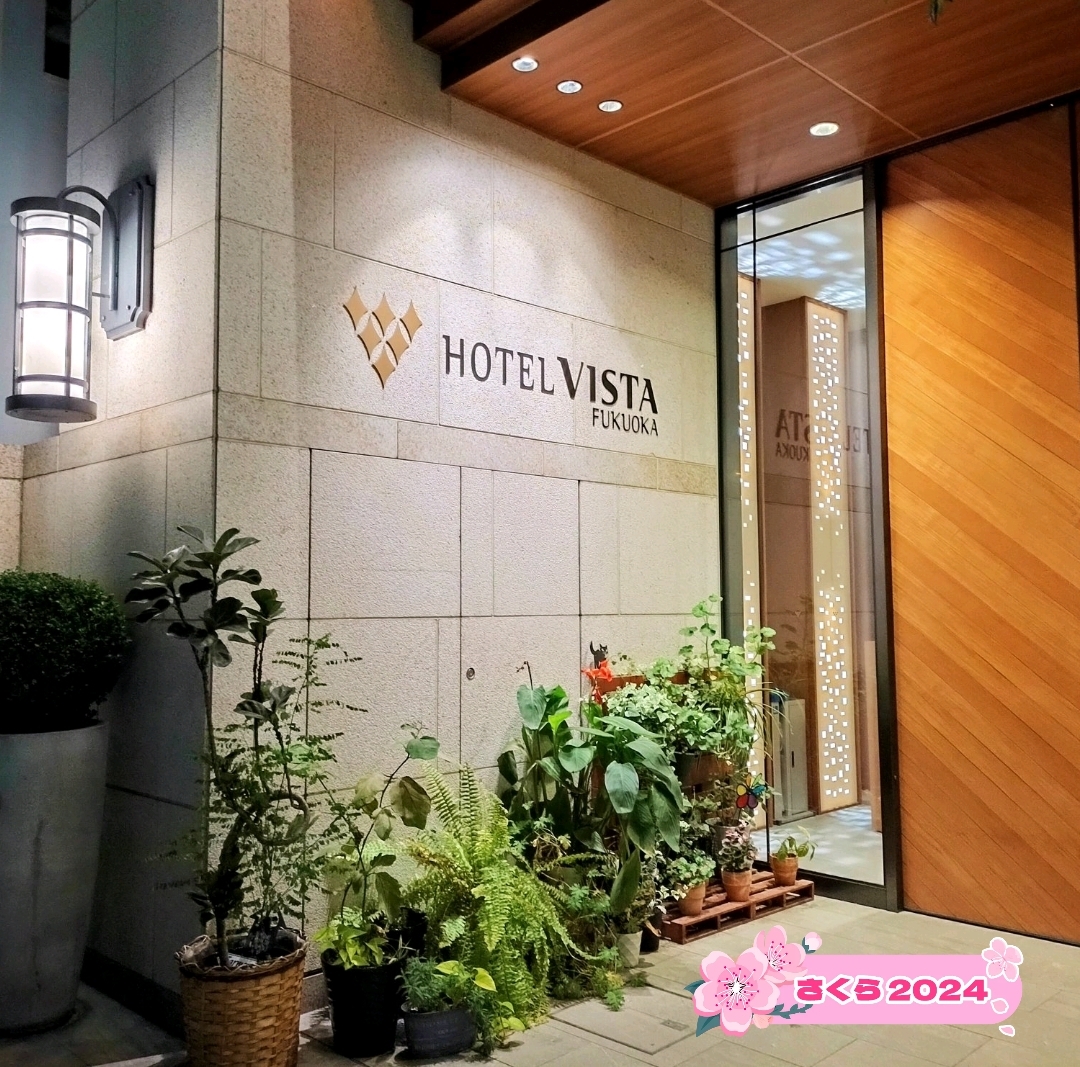 春福冈之旅🌸福冈酒店🌸绝对想入住