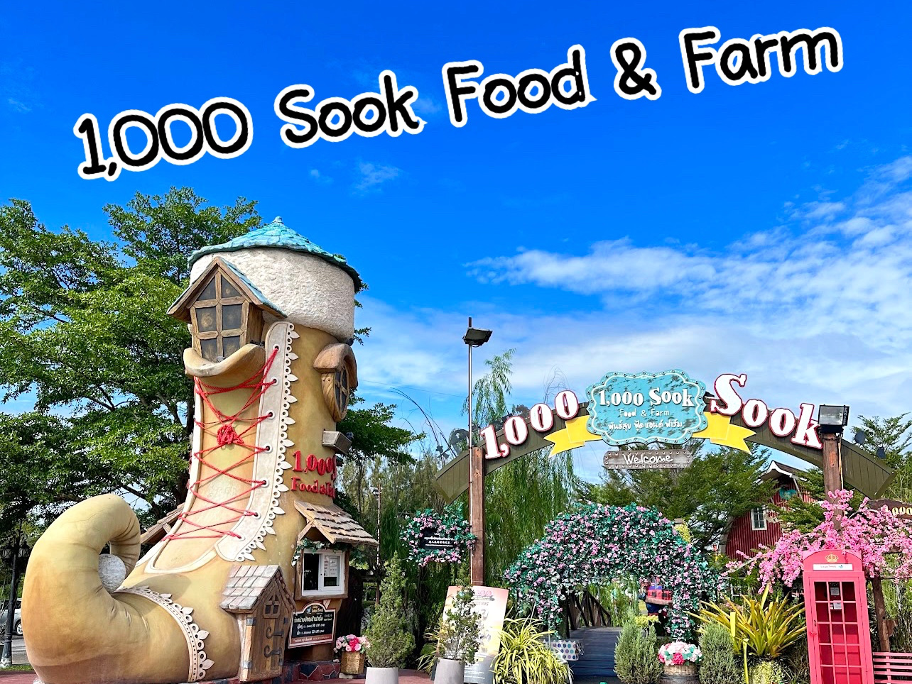 Pansuk Food & Farm,一个地方旅行,到处都是。