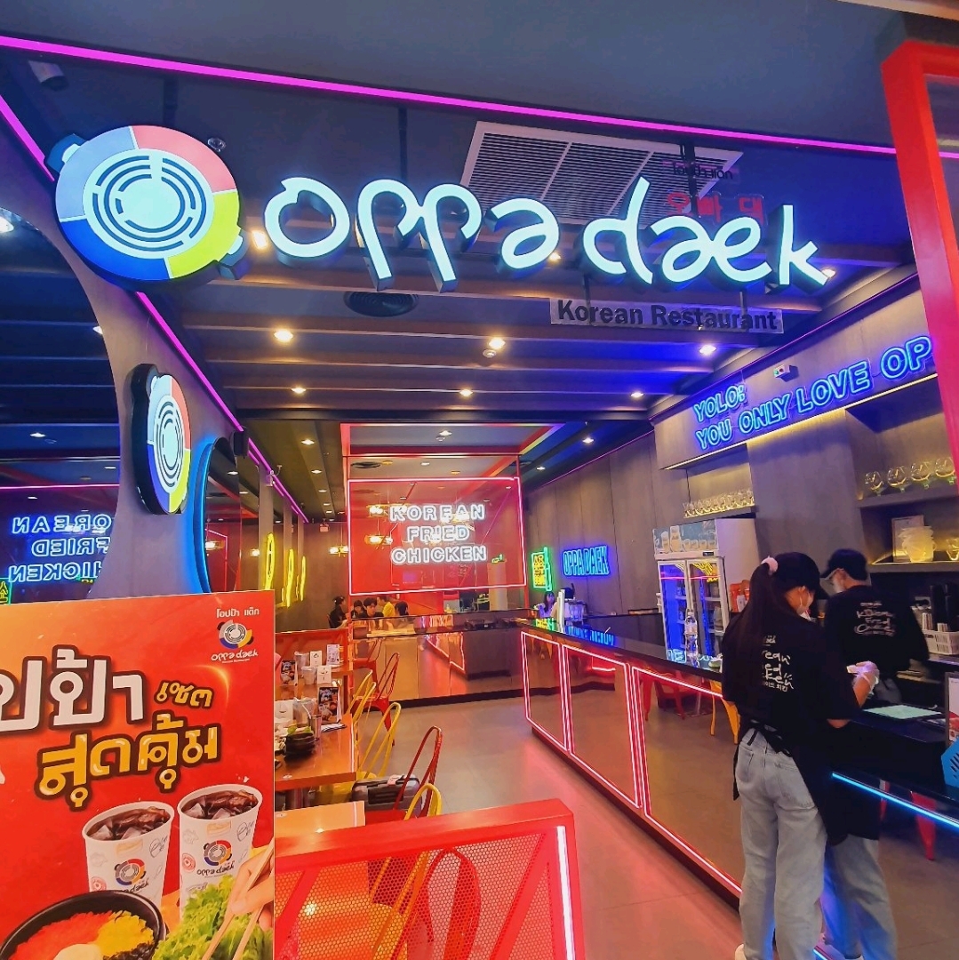 “Opa Daek”我们喜欢的韩国餐厅。