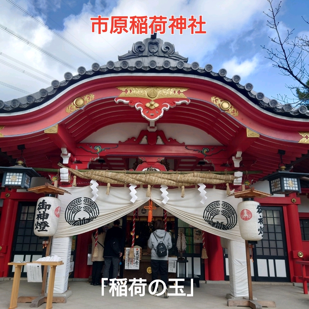 【神奈川县】在日本最有名的神社神社神社神社神社神社神社神社神社神社