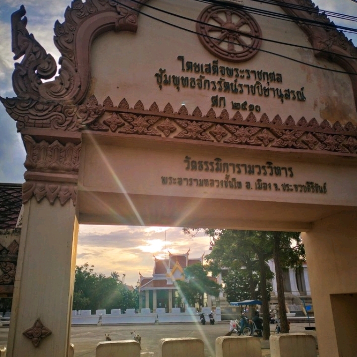 Khao Chong Krachok, Thammikaram 寺