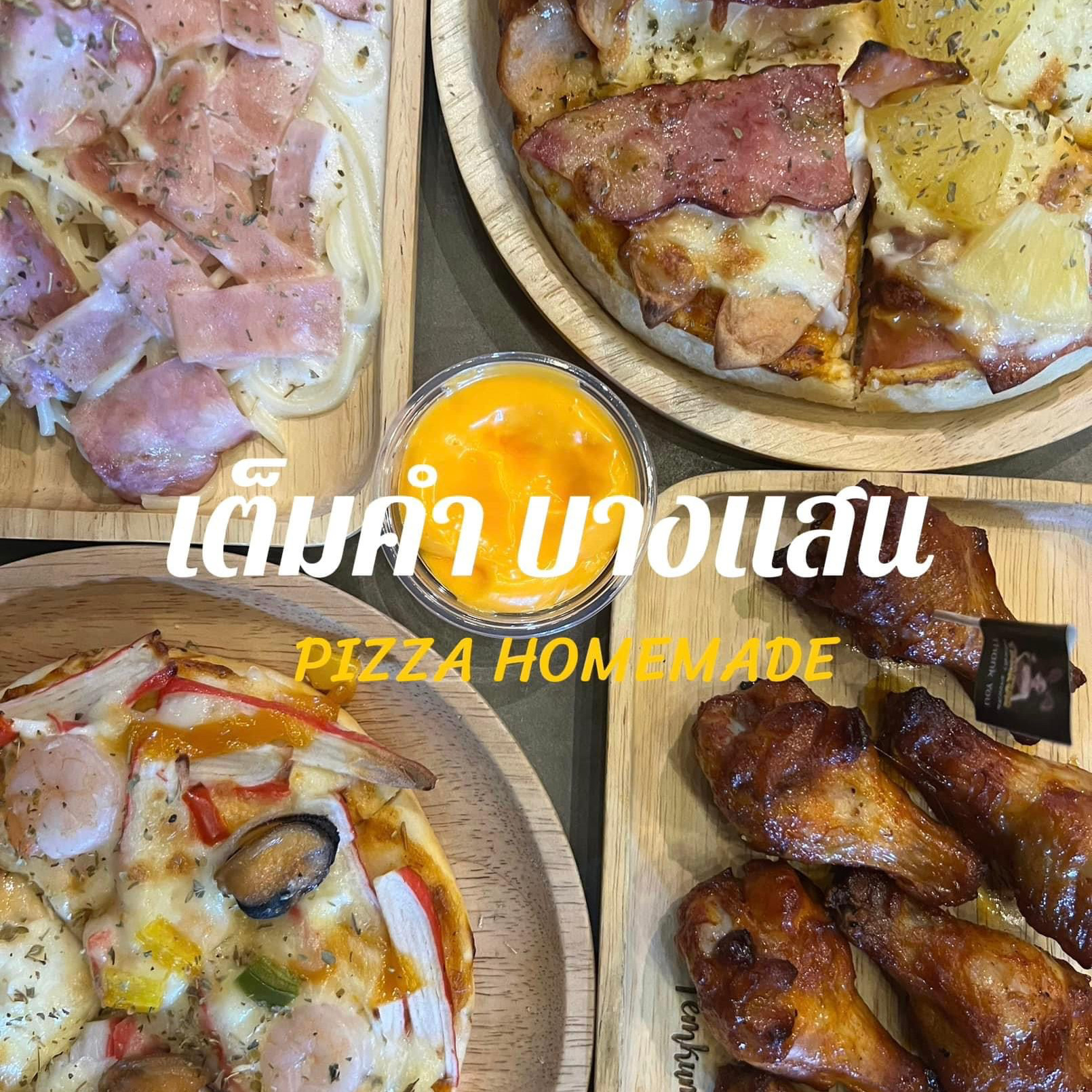 自制披萨🍕 秘密商店,Bangsaen, Chonburi