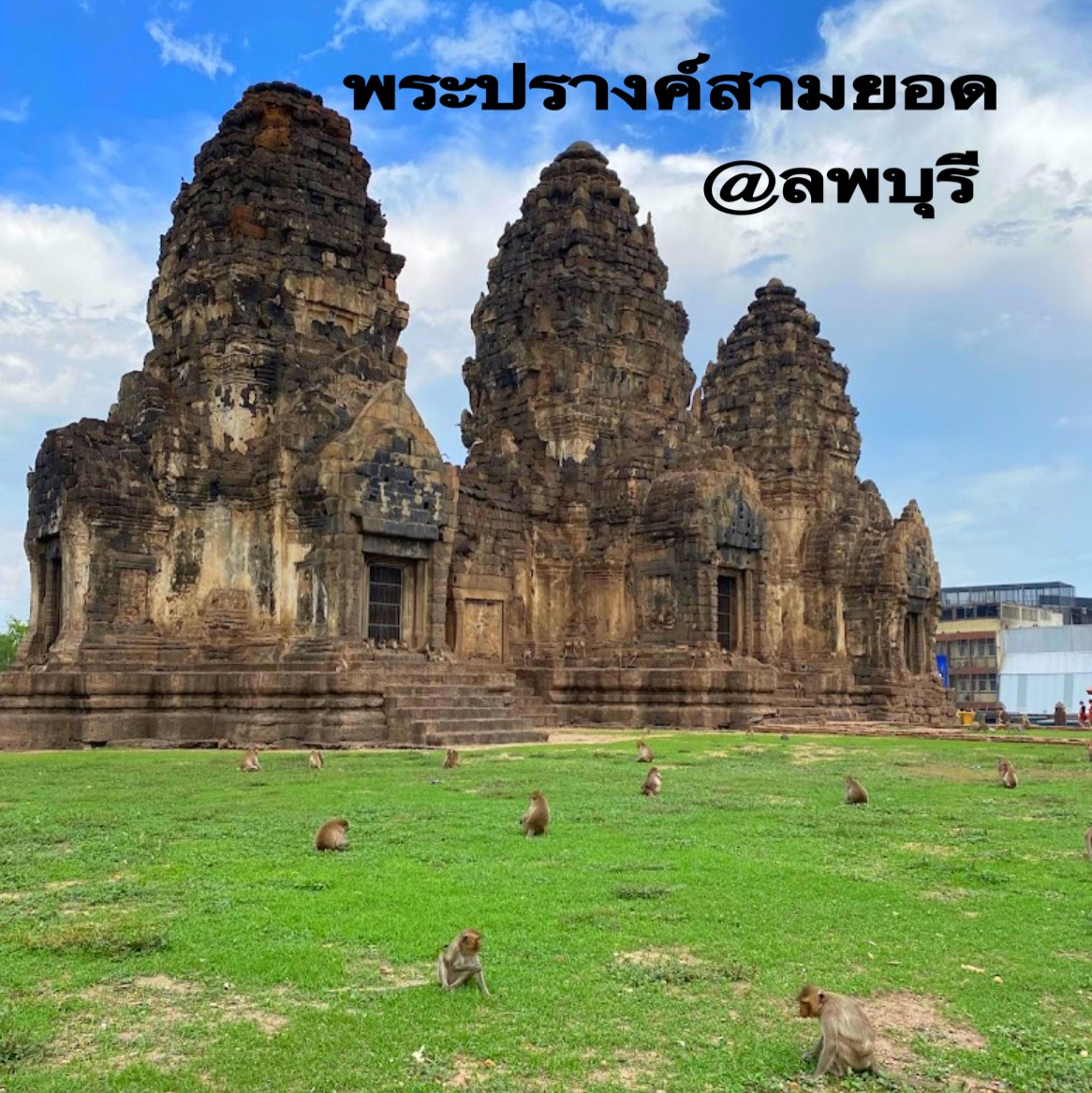 Phra Prang Sam Yot, Lopburi 🛕