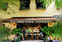 Old Bike Cafe美食图片