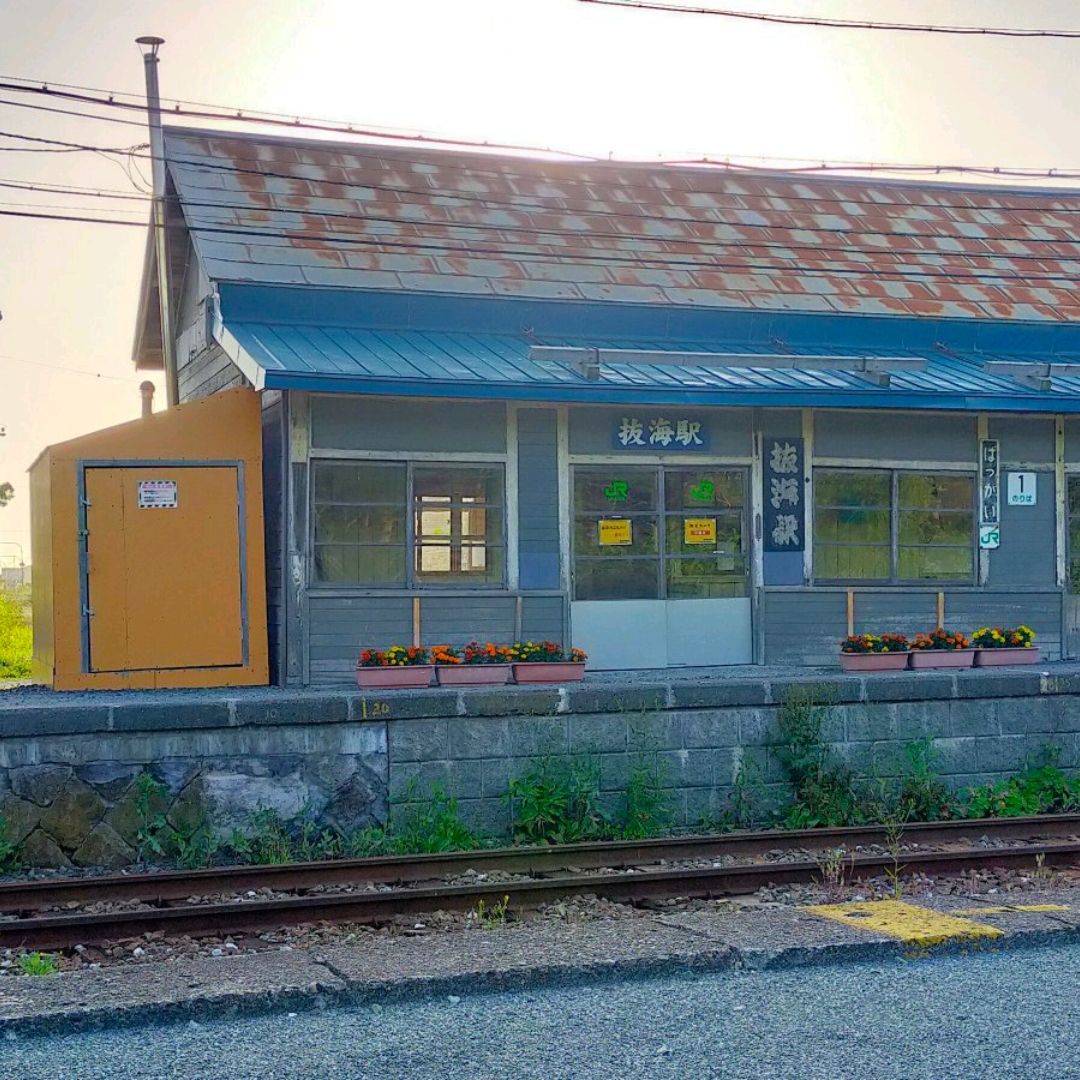 【北海道】日本最北端的秘境车站“拔海站”