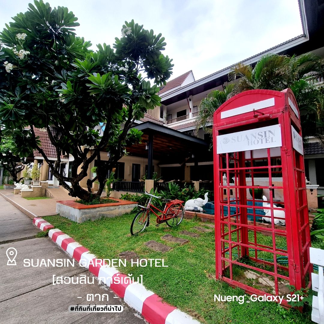 苏三园酒店 【Suansin Garden】 - 德省