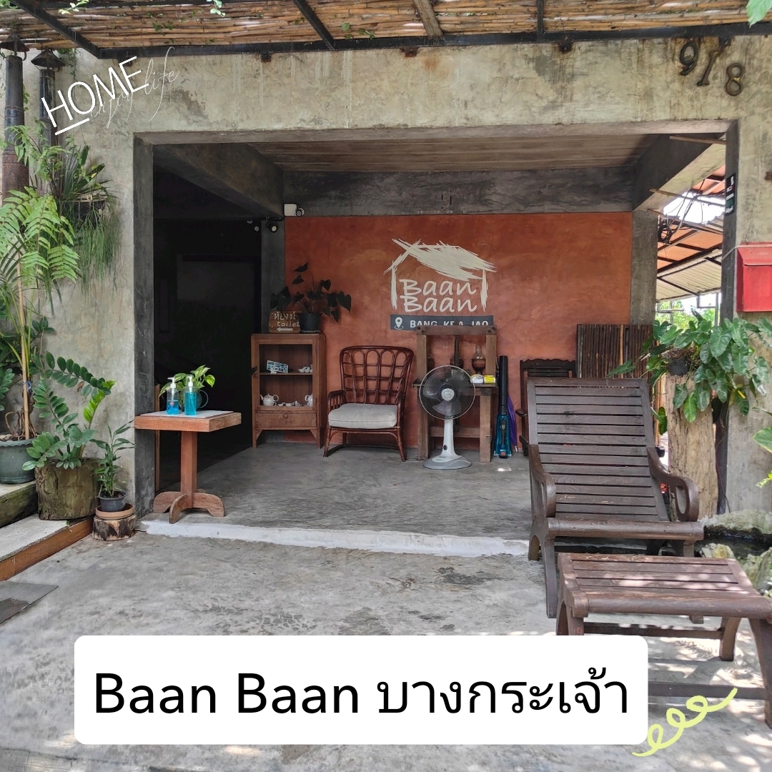 Baan Baan, Bang Krachao 秘密商店