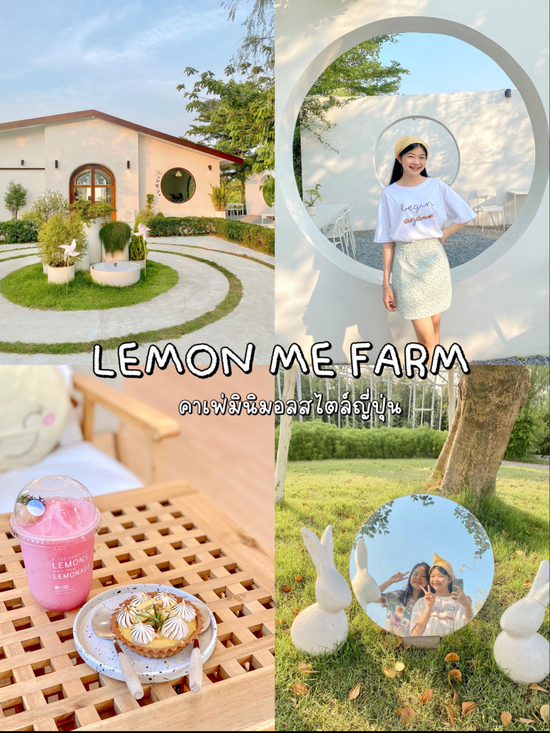 Cafe Lemon Me Farm & Cafe Minimal Minjai 🍋💖
