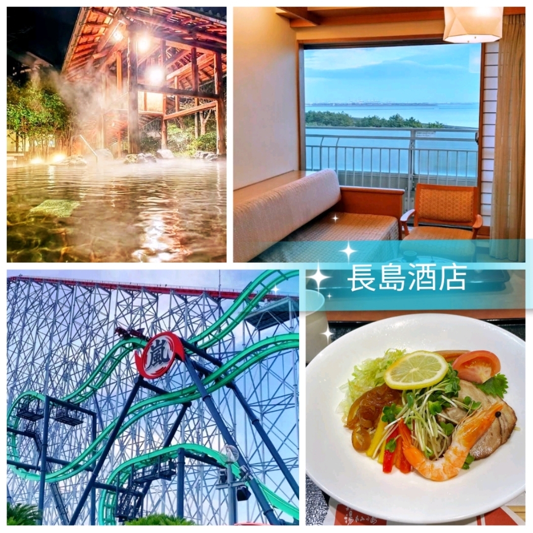 💝《长岛酒店 Hotel Nagashima》住宿，乐园，温泉，Outlet集一身，一次过满足四个