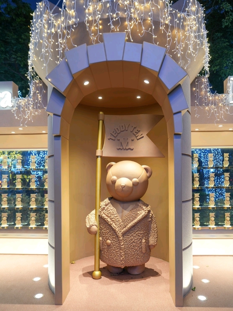 台北 | Max Mara Teddy Castle泰迪熊城堡