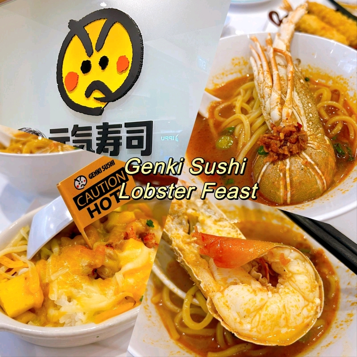 美味的Genki Sushi龙虾盛宴