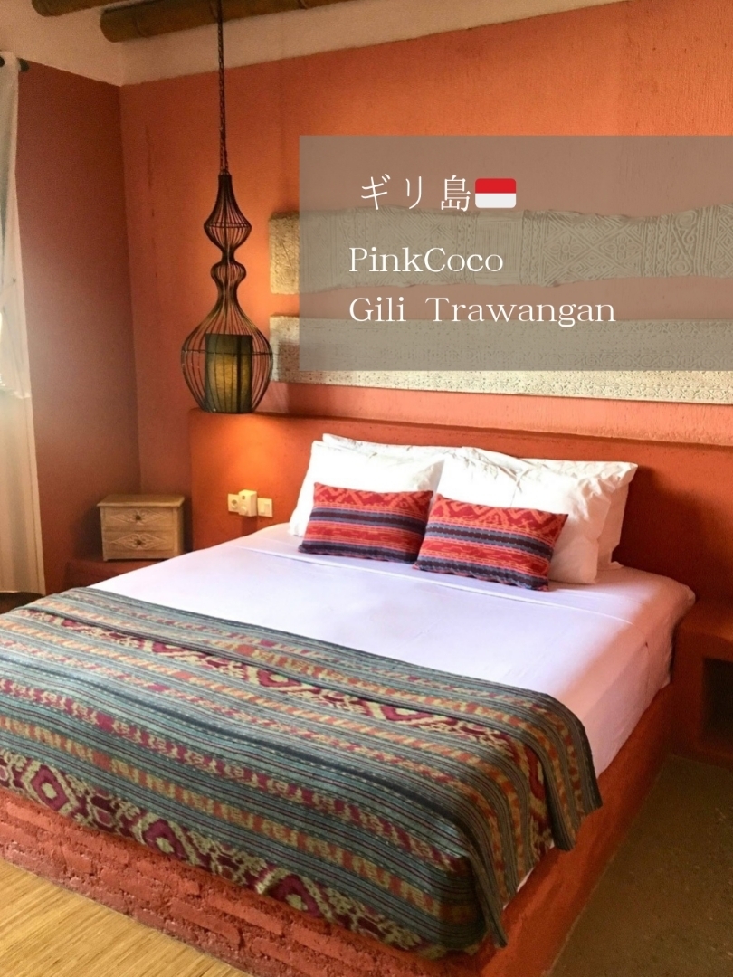 【吉利岛】可爱的粉红色酒店“PinkCoco Gili Trawangan”