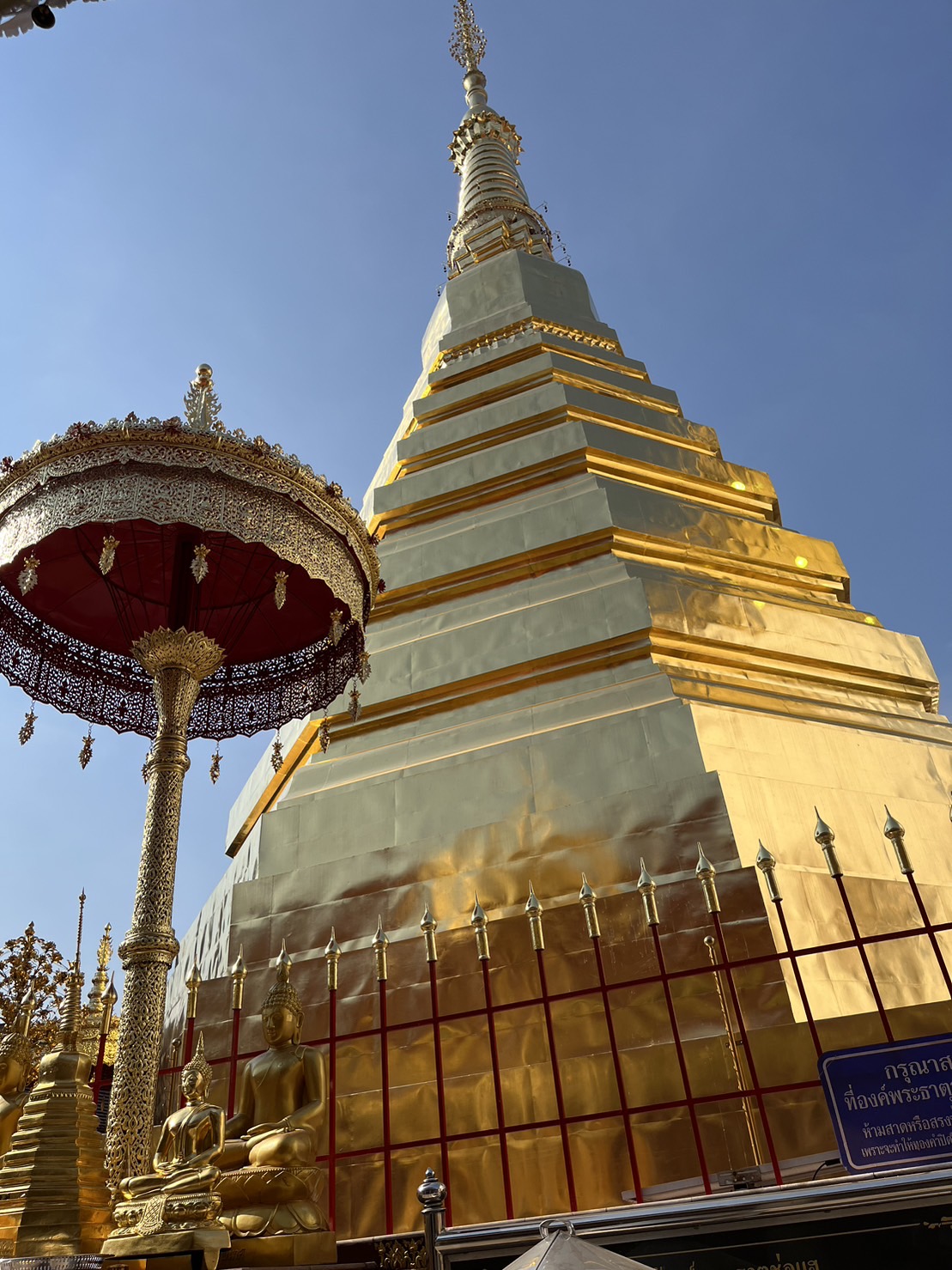 Wat Phra That Cho Hae, Phra Aram Luang