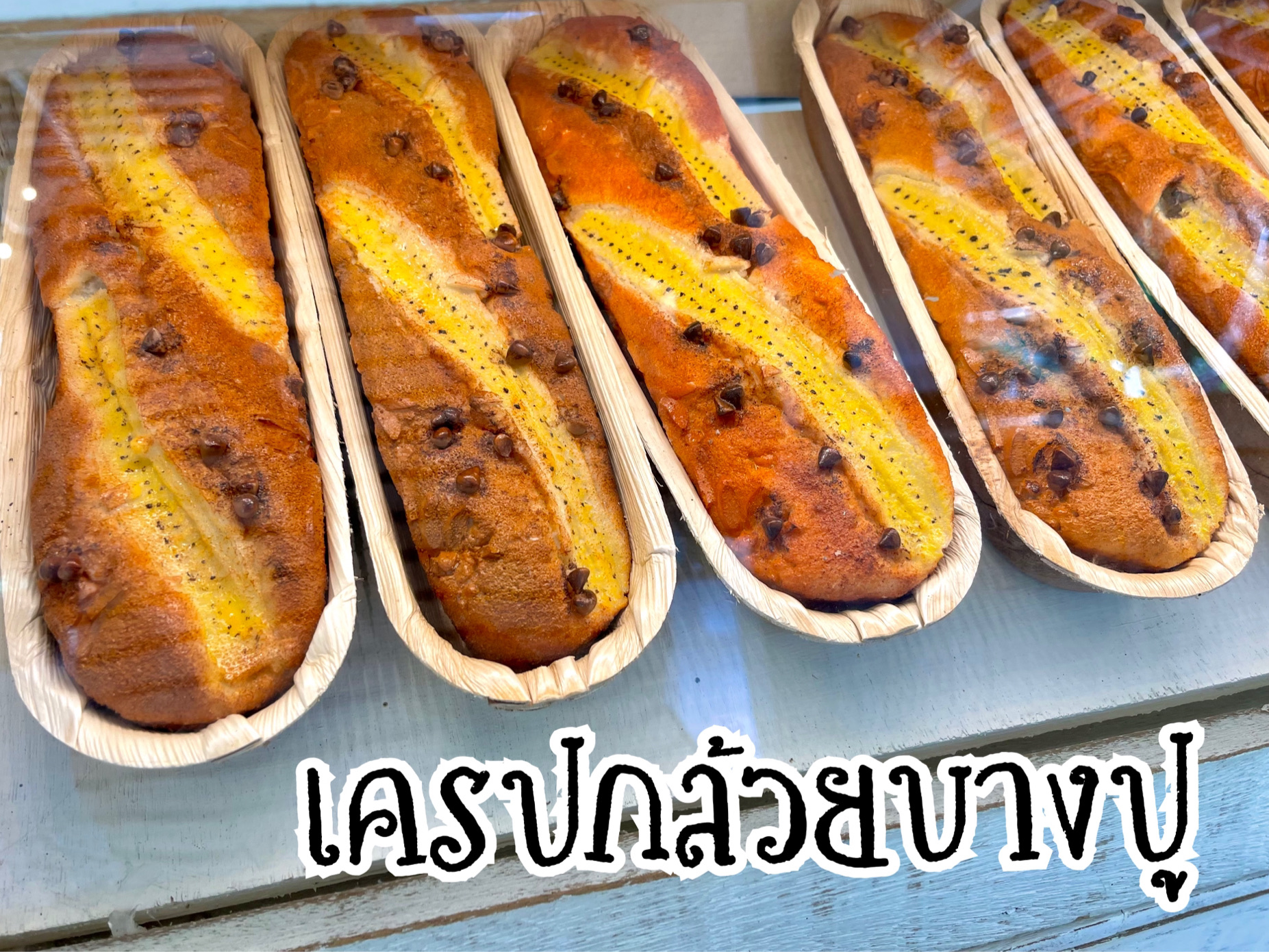 “Bang Pu Banana Crepe”,可爱的餐厅,美味的蛋糕。