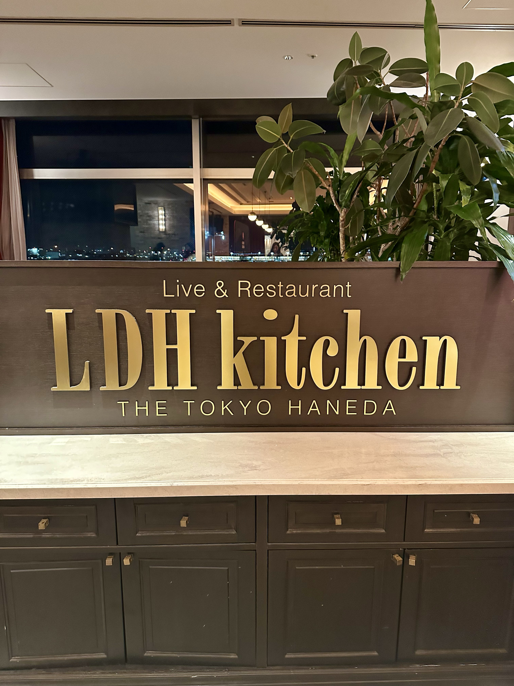 📍 LDH厨房/羽田机场东京