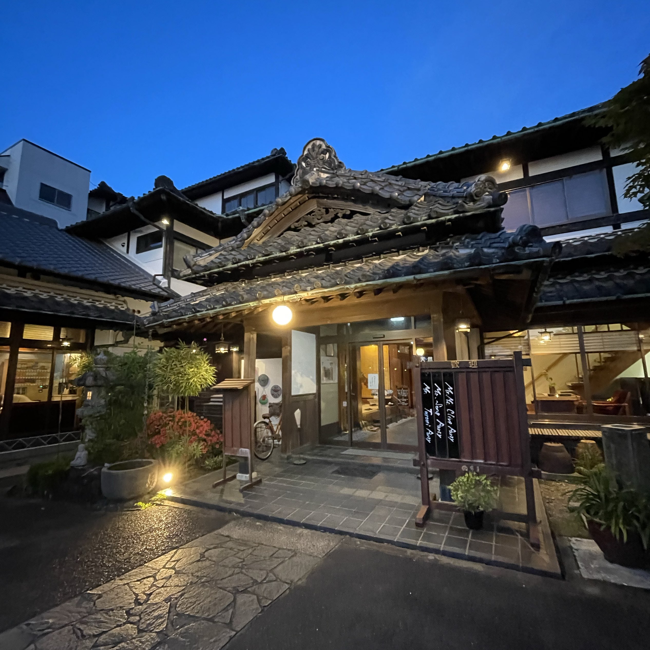 1876年建造的佐贺县渡谷旅馆