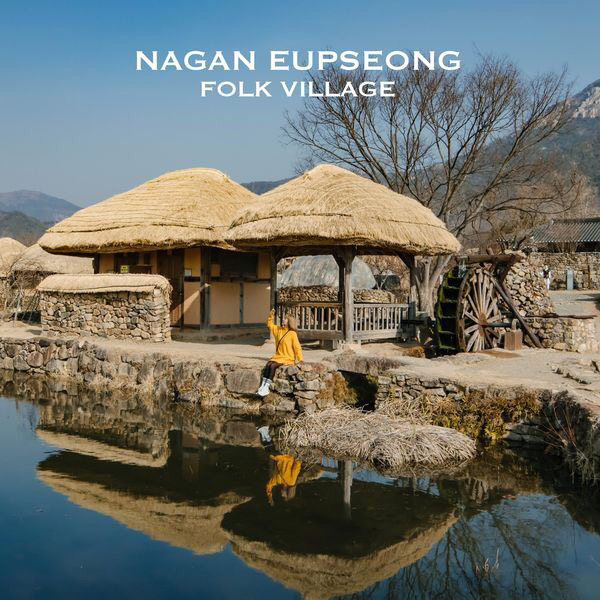 Nagan Eupseoung🛖 300多年的韩国村庄