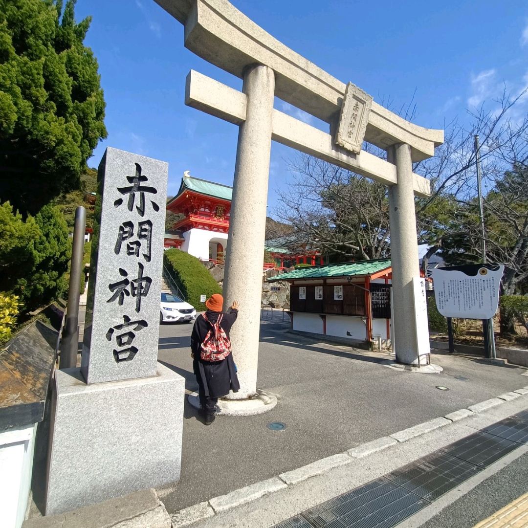 可以一眺关门海峡的美丽神宫-赤间神宫