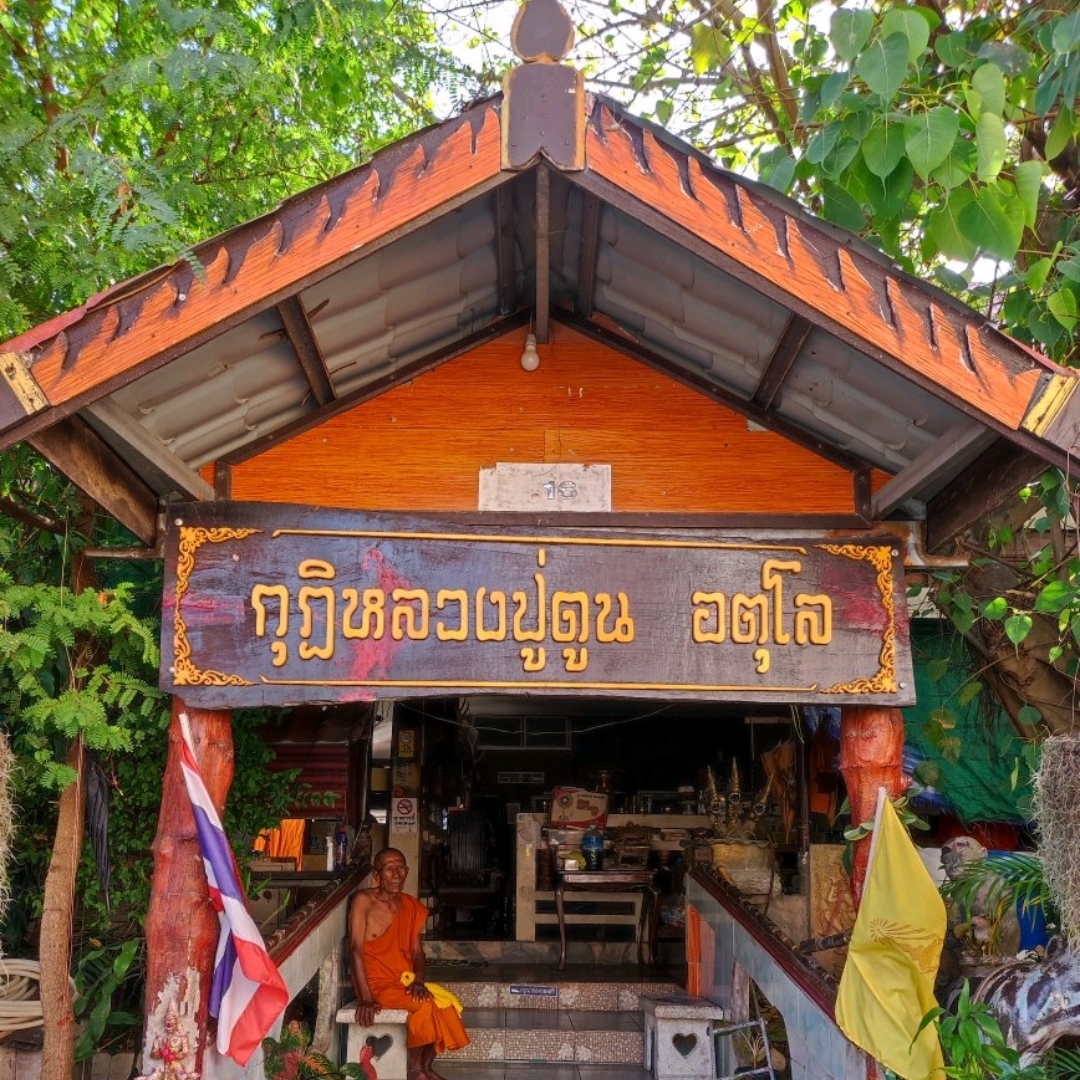 Wat Burapharam (Luang Pu Du)