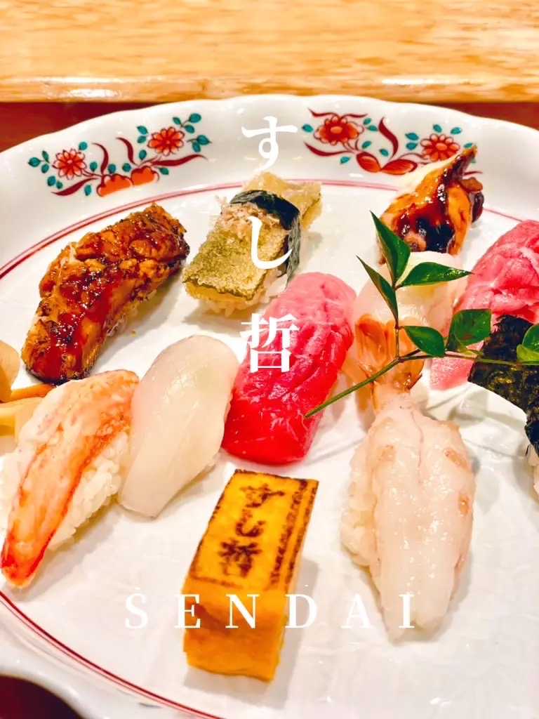 [仙台]我想排队!仙台站的一家受欢迎的寿司店🍣盐寿司寿司