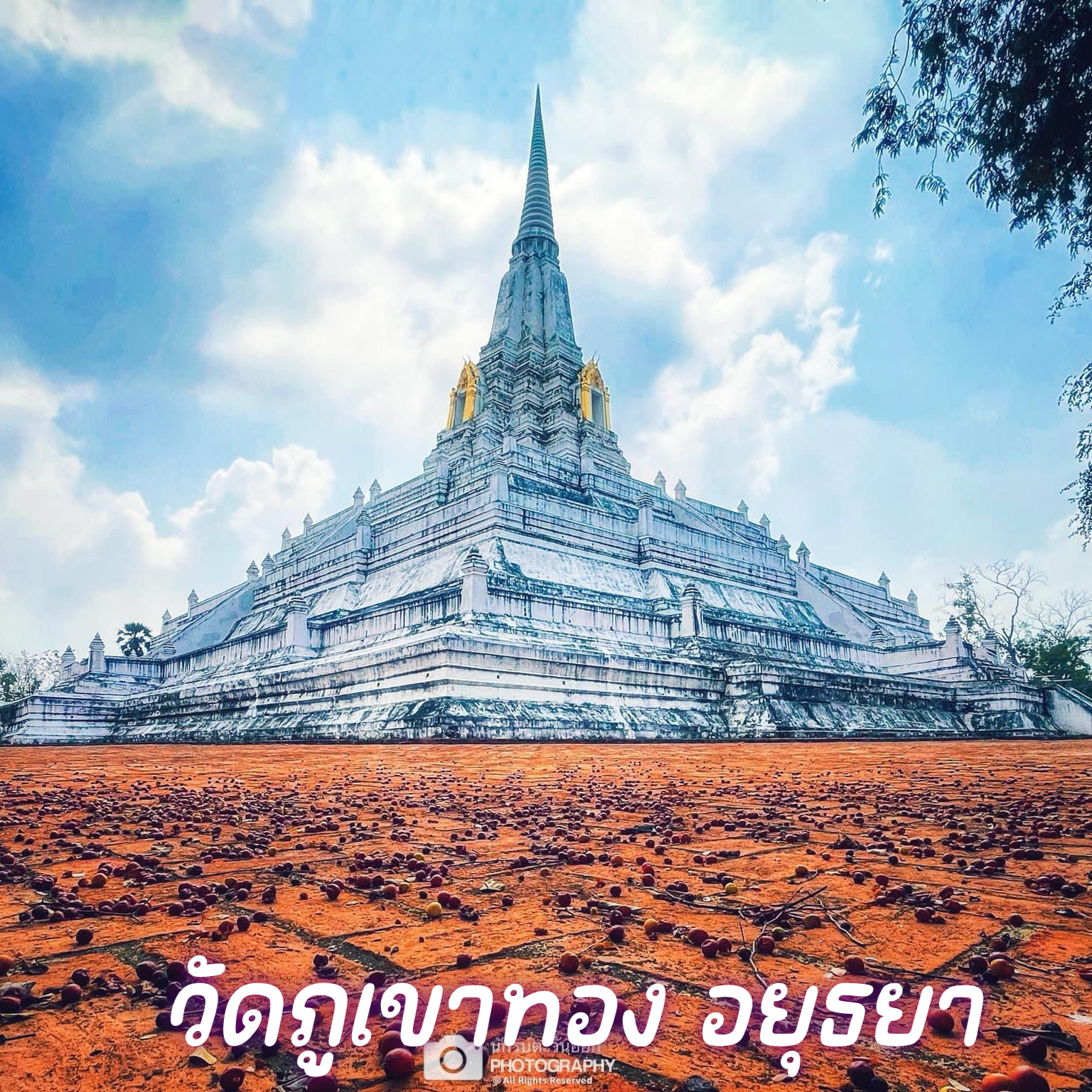 大城府的Wat Phu Khao Thong