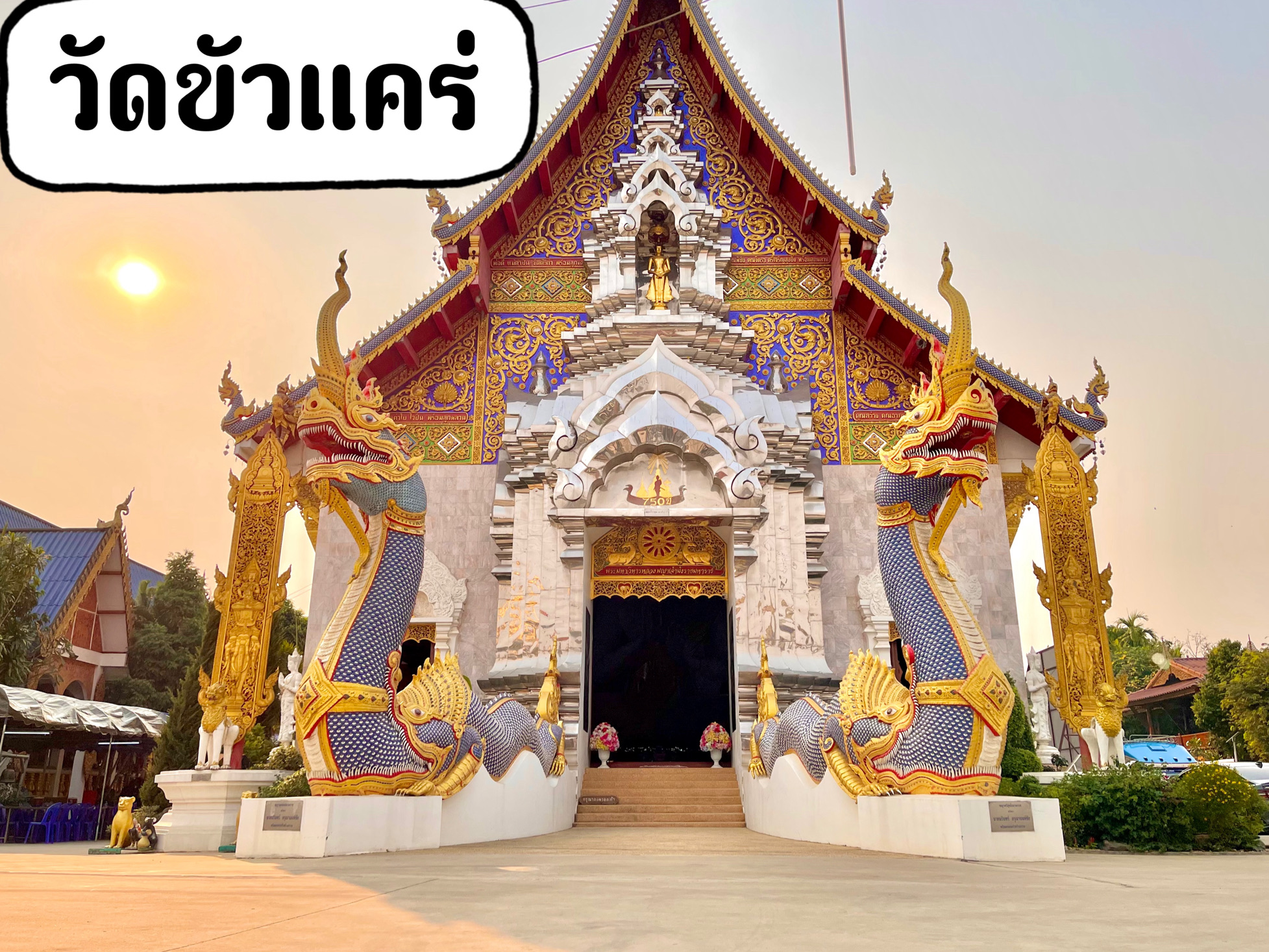 “Wat Khua Kra”,清莱府的兰纳风格美丽的寺庙。