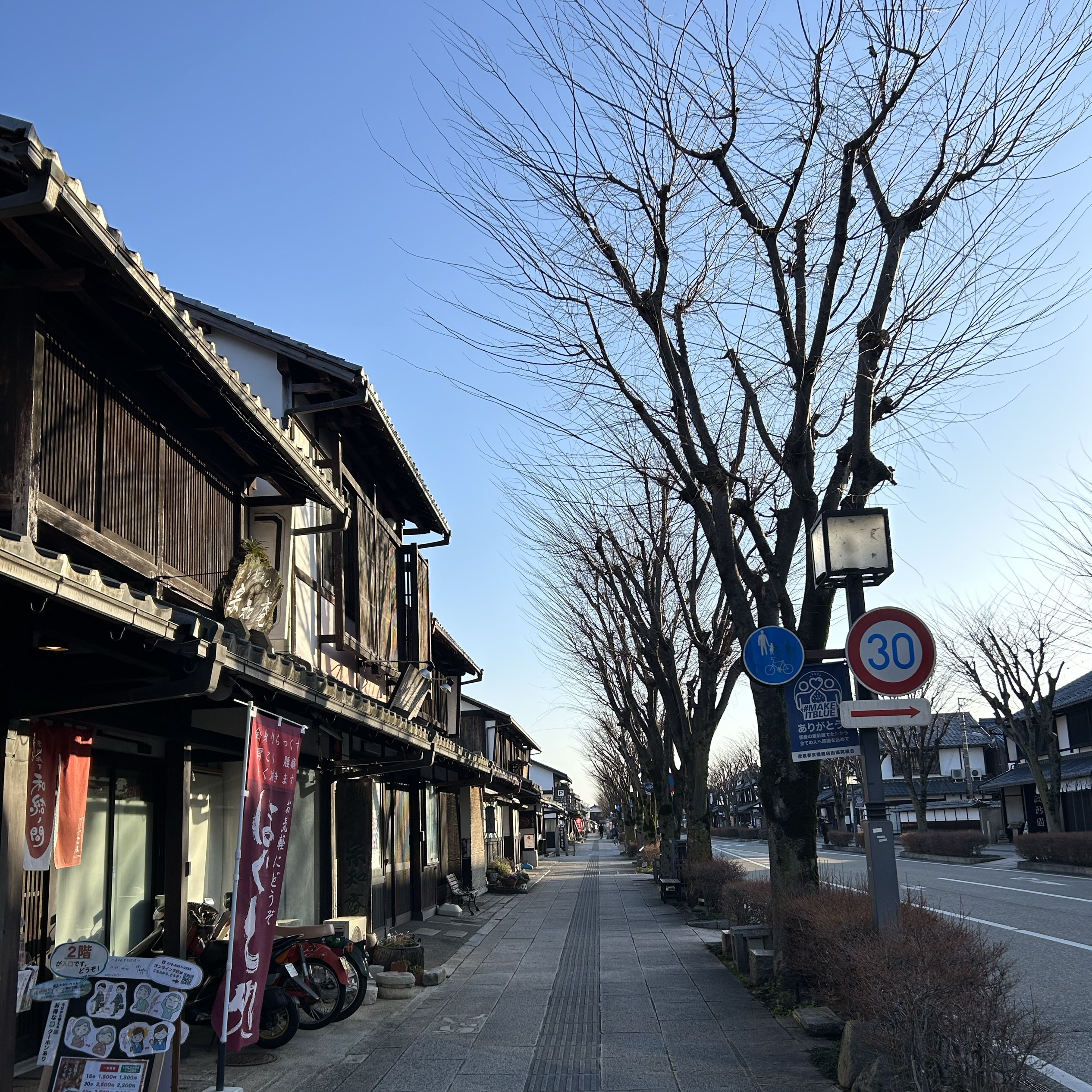 彦根市区和彦根本町趴趴走