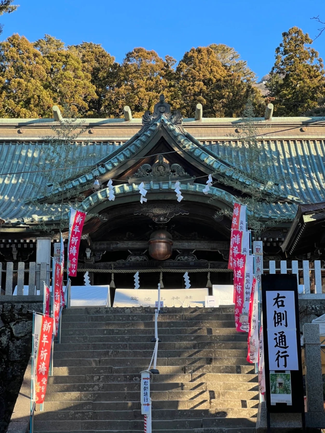 筑波山：日本茨城县的神话山岳与自然美景🏞️⛰️