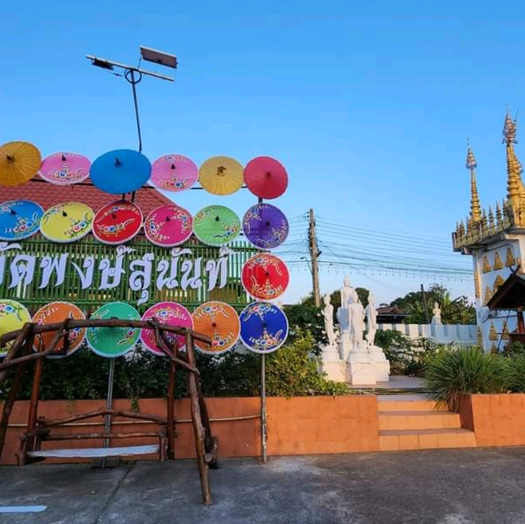 Wat Pong Sunan