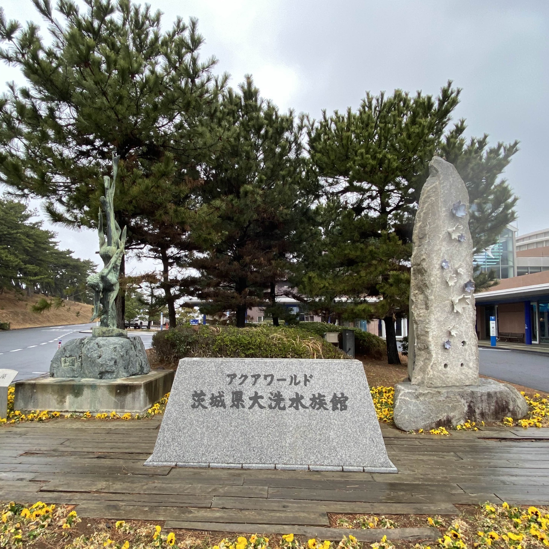 【茨城县】水世界 大洗水族馆