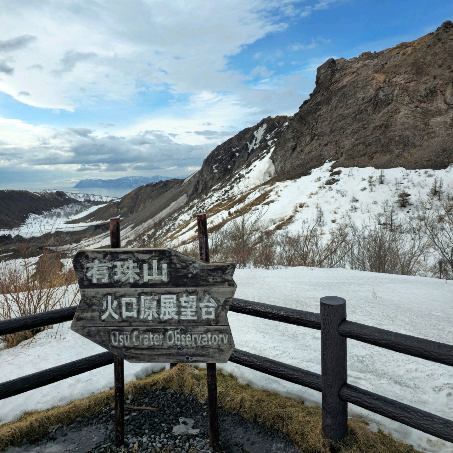 乌斯山火山口观景台,日本旅行的景色非常美