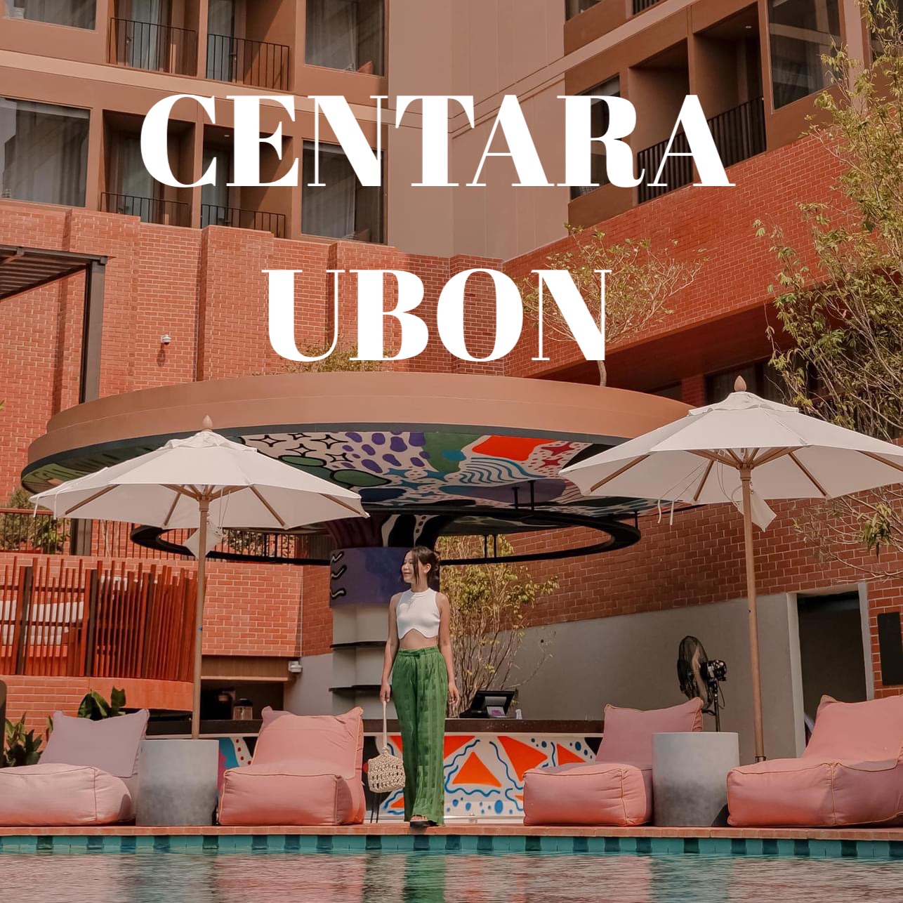 Centara Ubon 酒店新开业,非常漂亮。