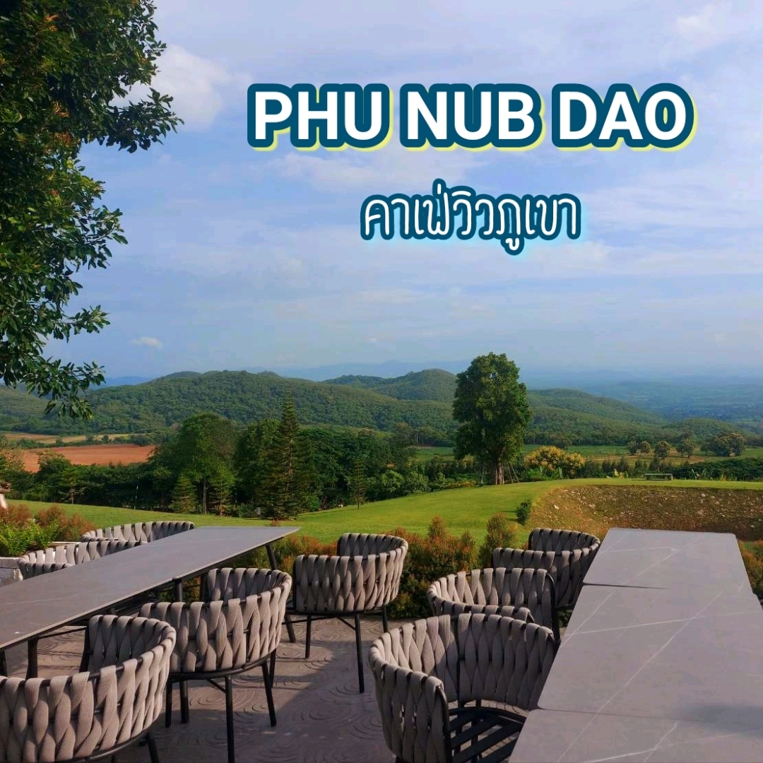 Phu Nang Dao,山景咖啡厅,北标府