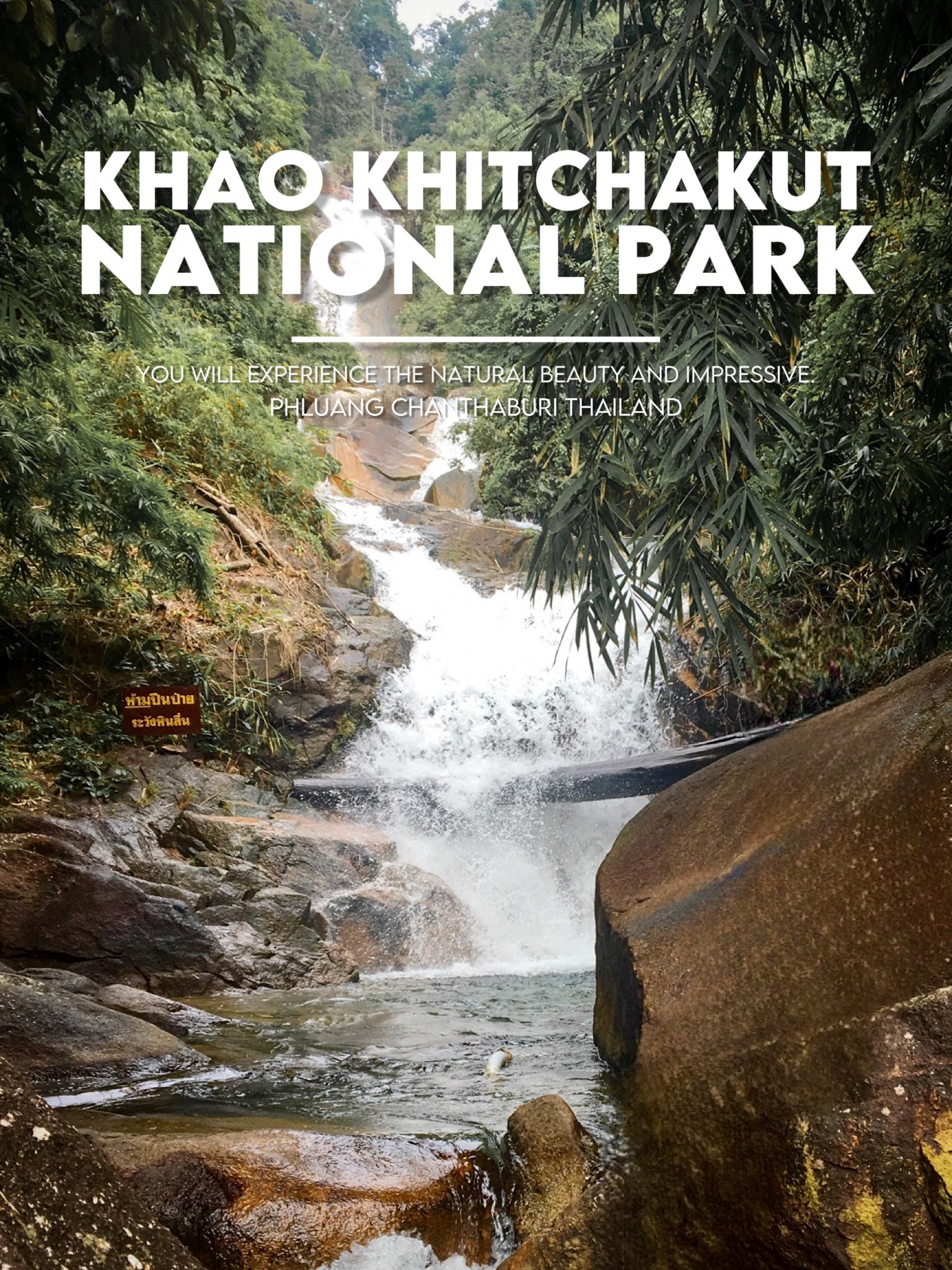 Khao Khitchakut 国家公园的 Krathing 瀑布🏔️🏕️