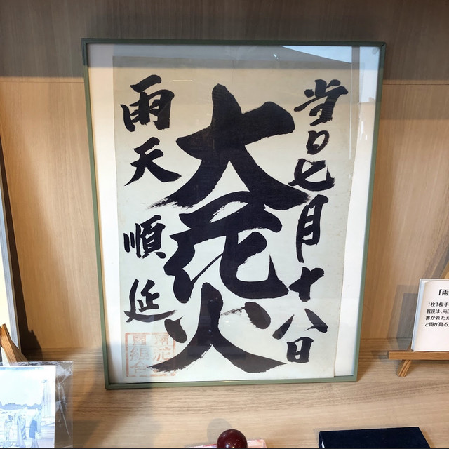 两国烟花资料馆游玩攻略来啦_超全干货