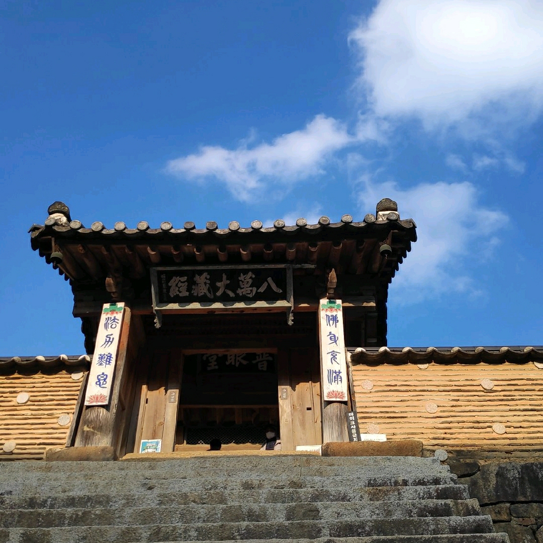 具有千年历史的合川海人寺